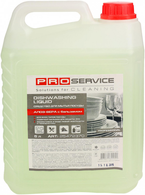 Засіб для ручного миття посуду PRO SERVICE Алое вера 5л